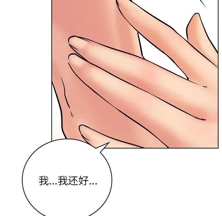 屋檐下的光-第46話 - 图片 74