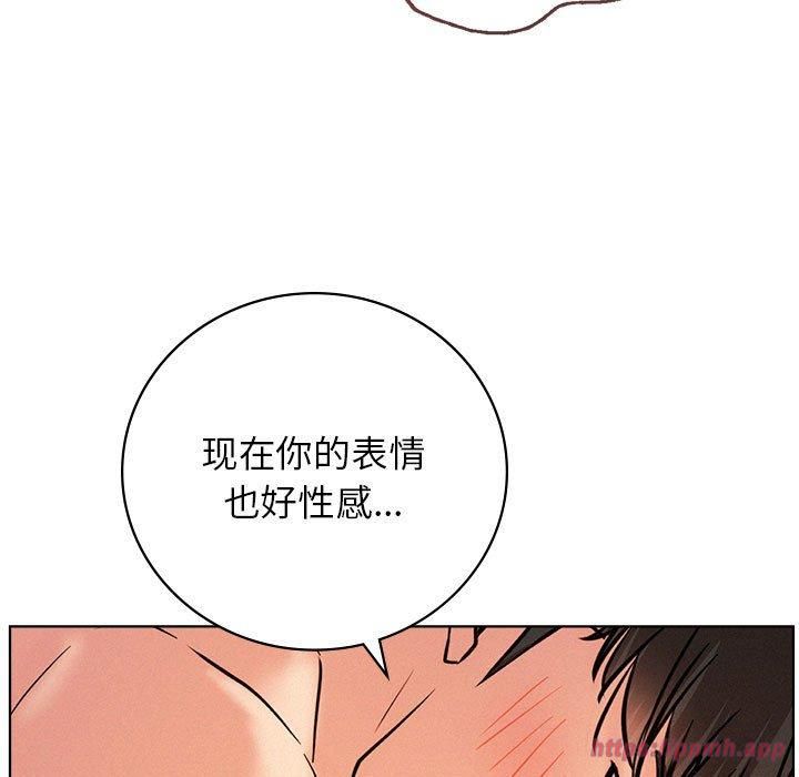 屋檐下的光第46話