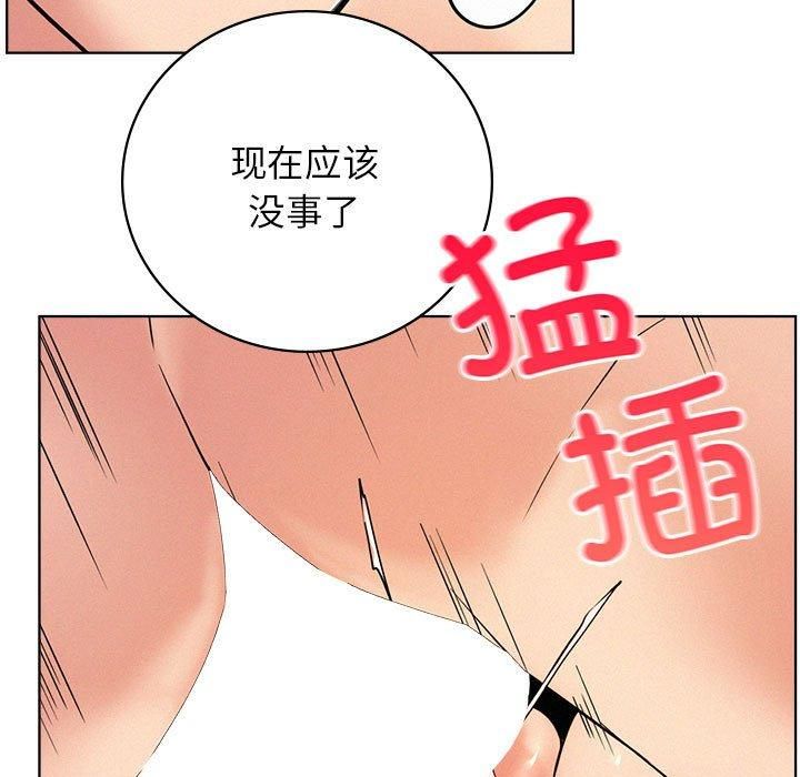 屋檐下的光第46話