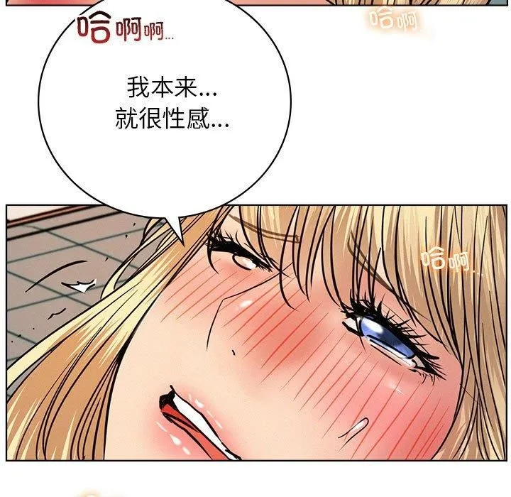 屋檐下的光第46話