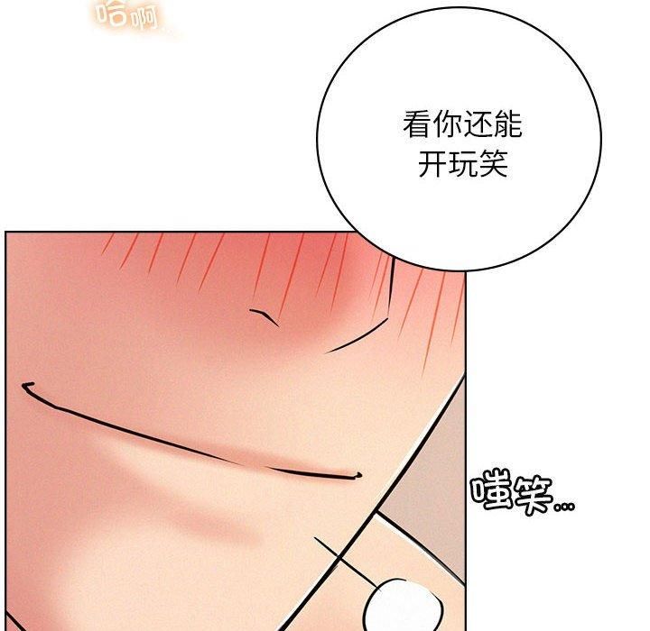 屋檐下的光第46話