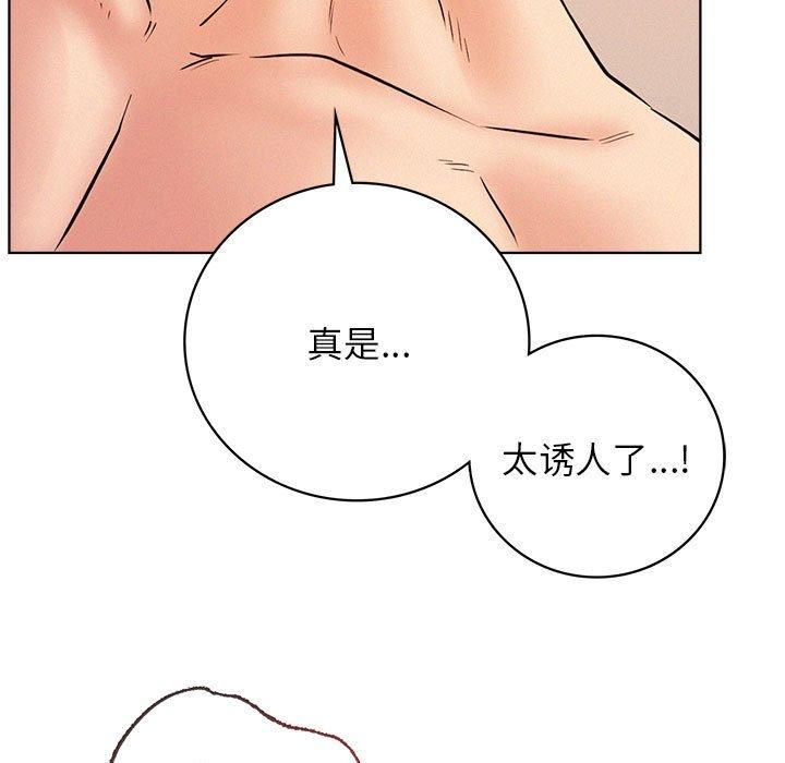 屋檐下的光第46話