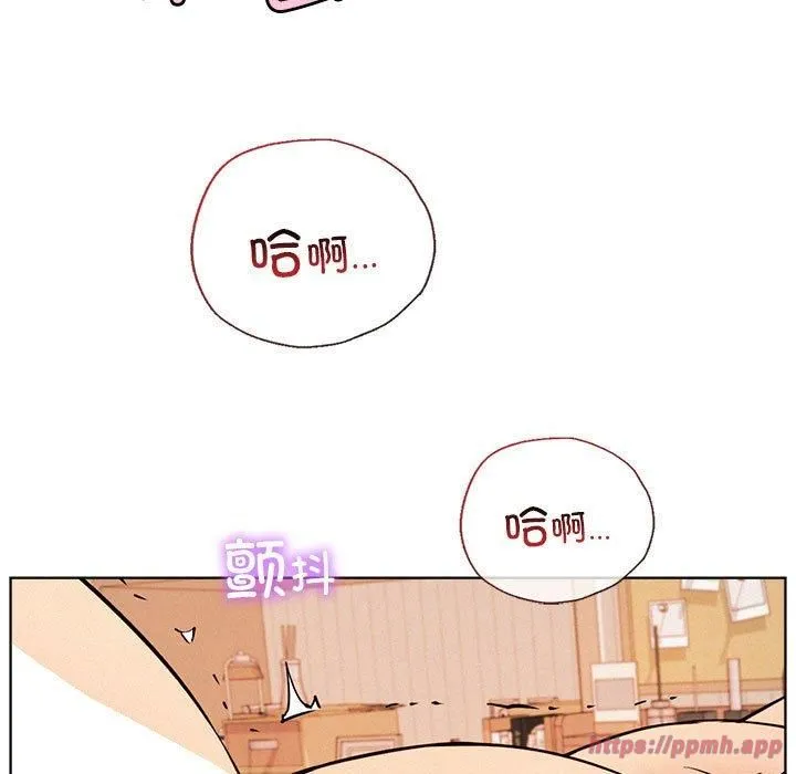 屋檐下的光-第46話 - 图片 130