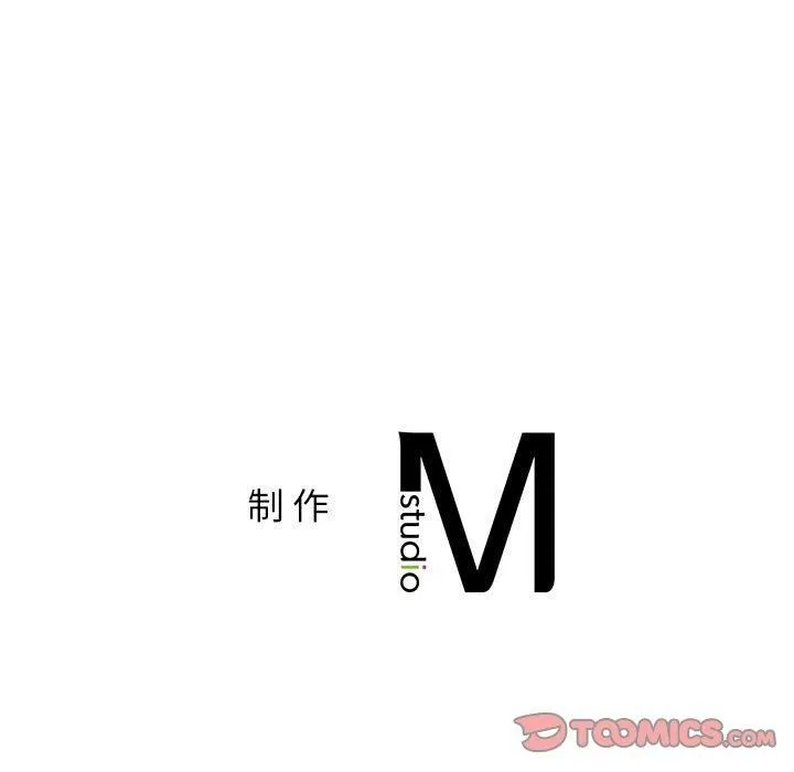 屋檐下的光-第46話 - 图片 153