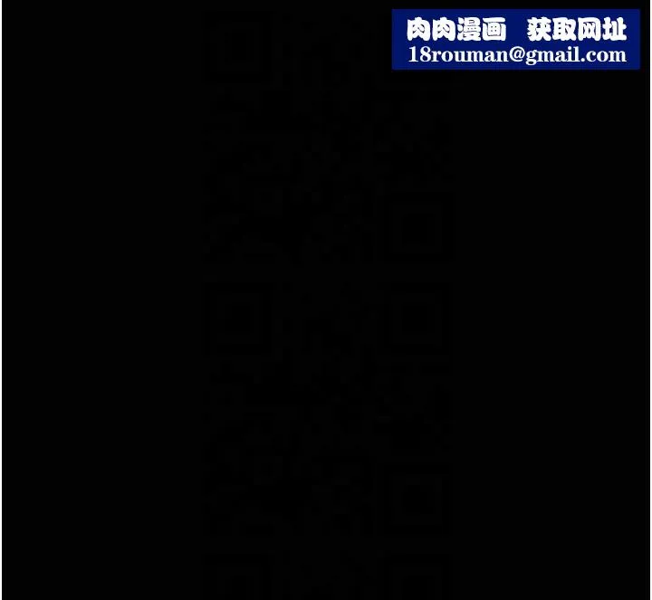 炸裂吧!巨棒-第51話-上床大作戰 - 图片 1