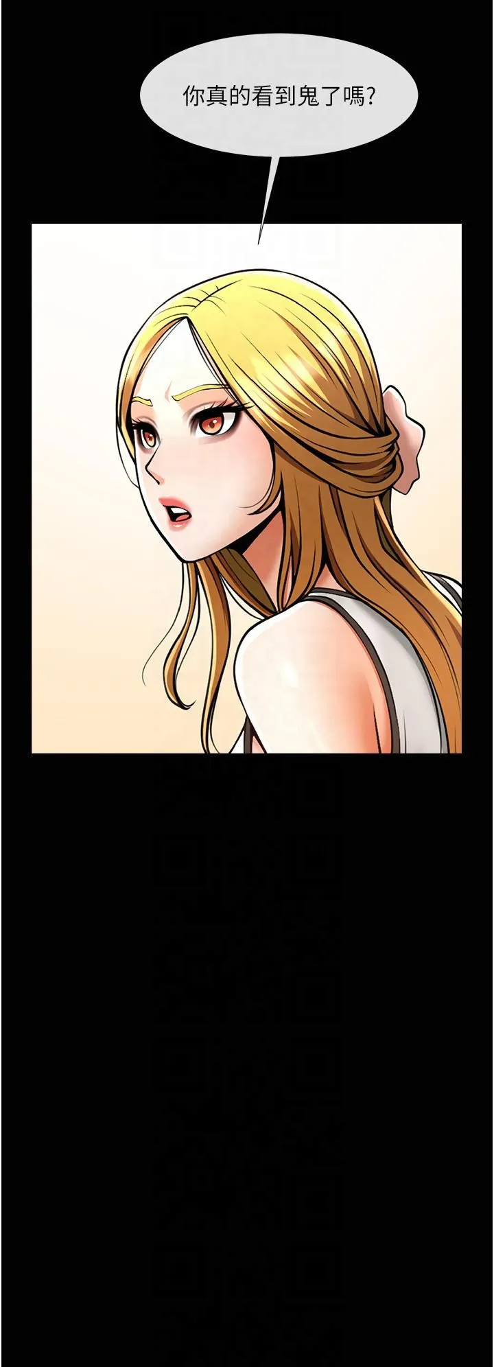 炸裂吧!巨棒-第51話-上床大作戰 - 图片 17