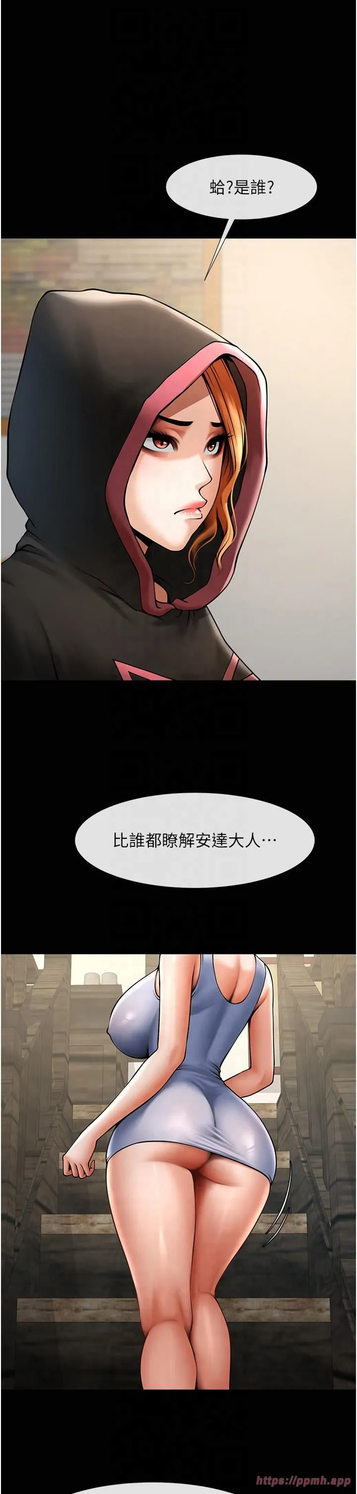 炸裂吧!巨棒-第51話-上床大作戰 - 图片 50