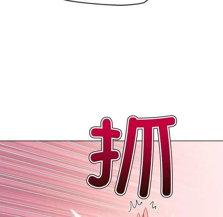 難纏小惡女第225話