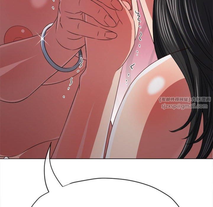 难缠小恶女第225話