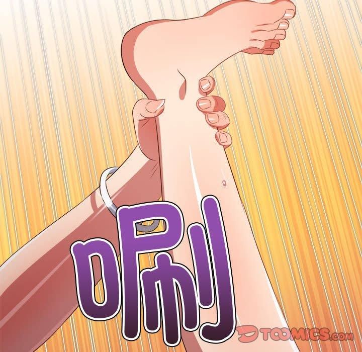 难缠小恶女第225話