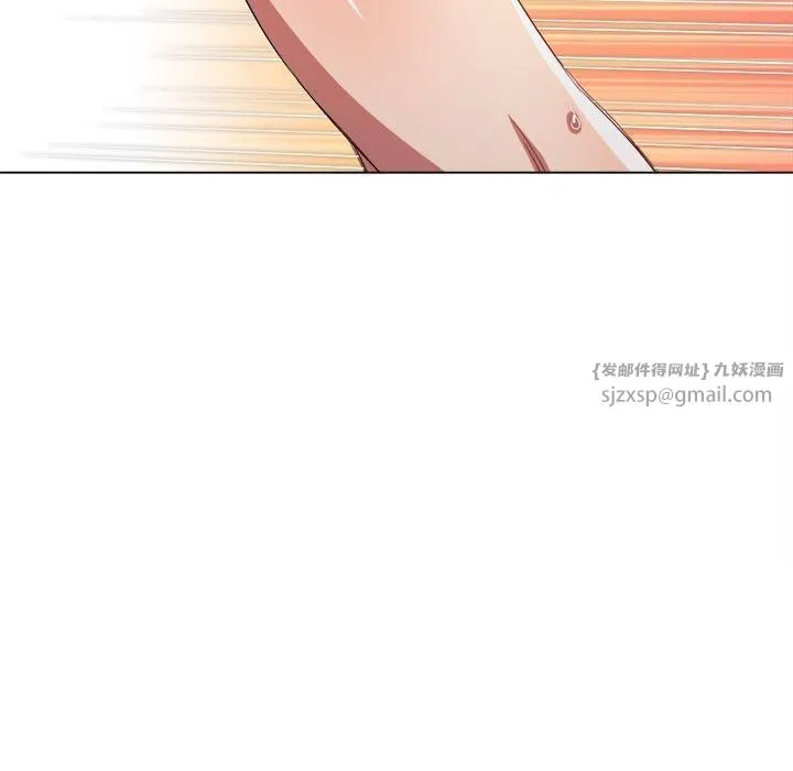 難纏小惡女第225話