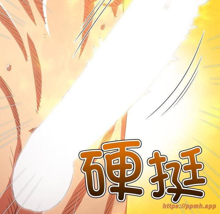 难缠小恶女第225話