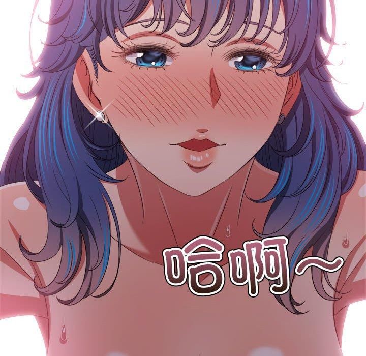 難纏小惡女第225話