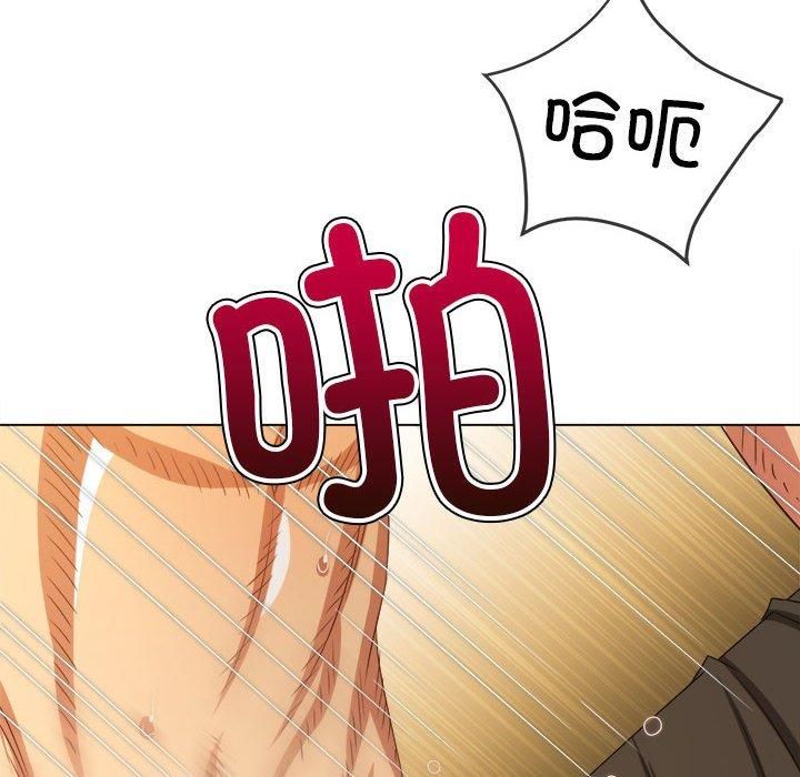 难缠小恶女第225話