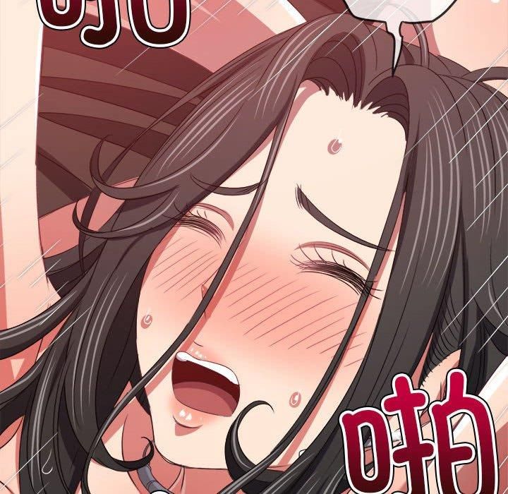 难缠小恶女第225話