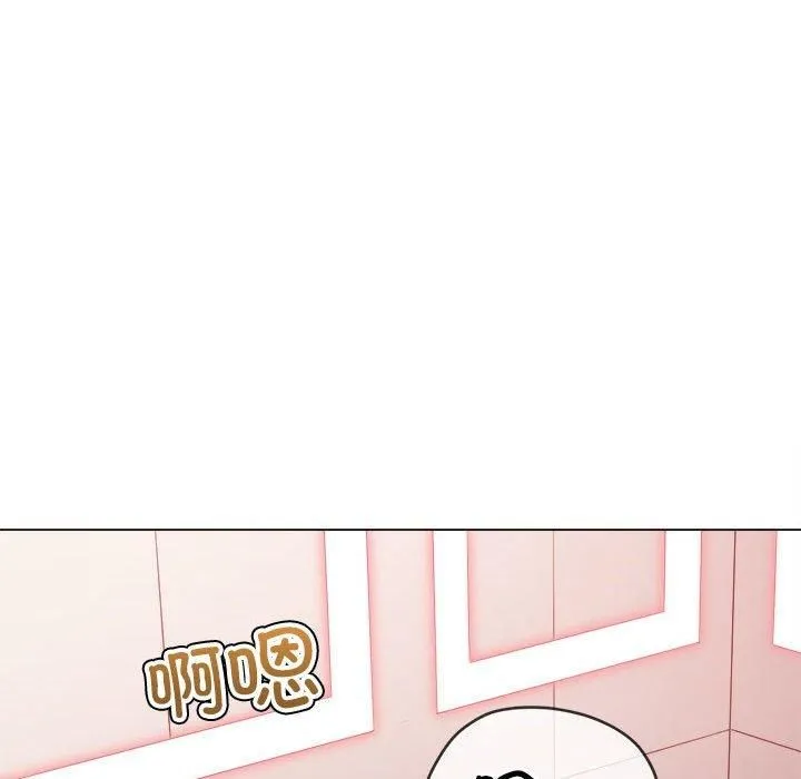 難纏小惡女第225話
