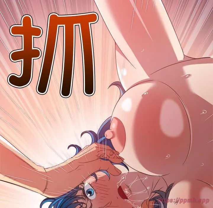 難纏小惡女第225話