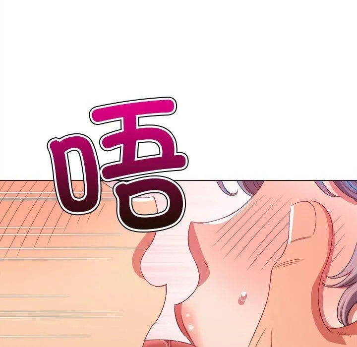難纏小惡女第225話