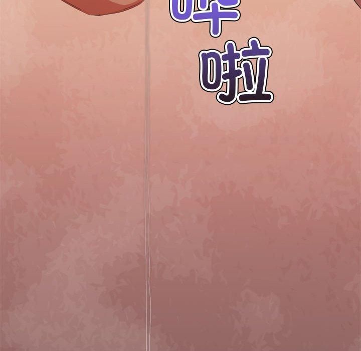 难缠小恶女第225話