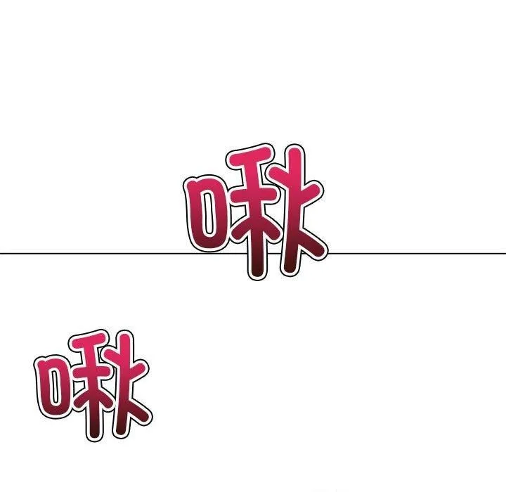 難纏小惡女第225話