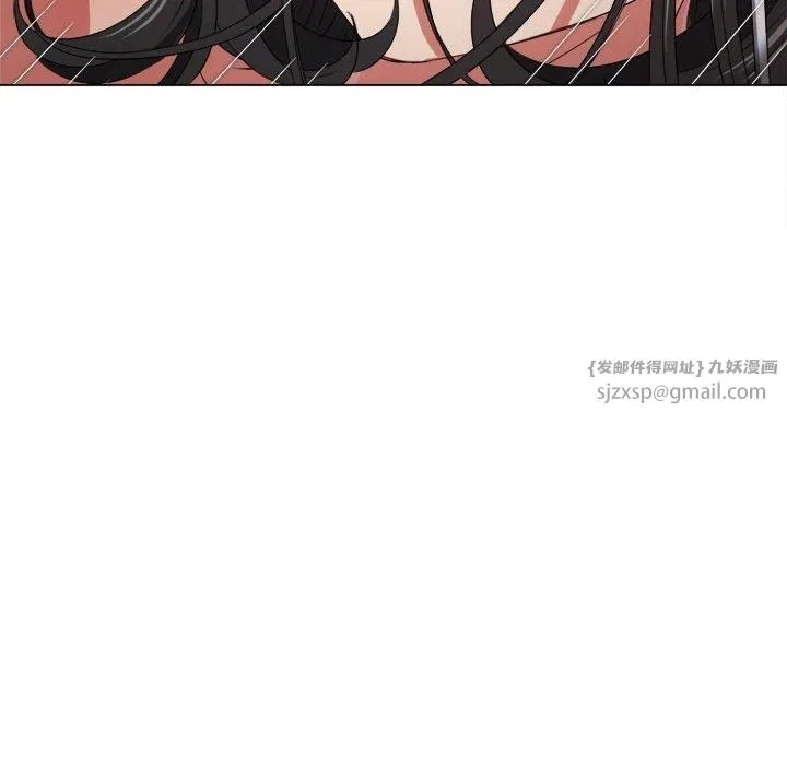 難纏小惡女第225話