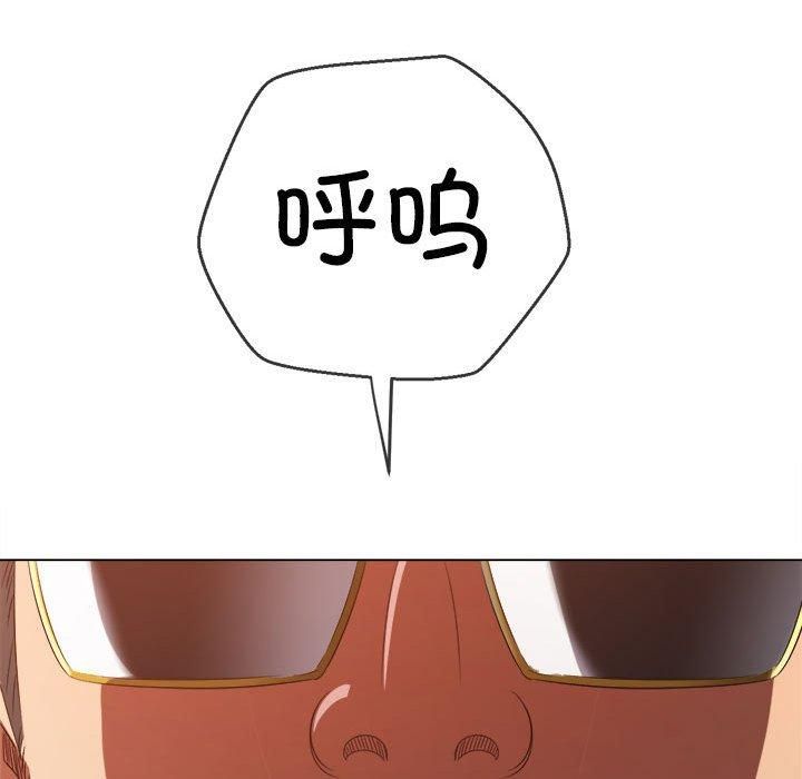 难缠小恶女第225話