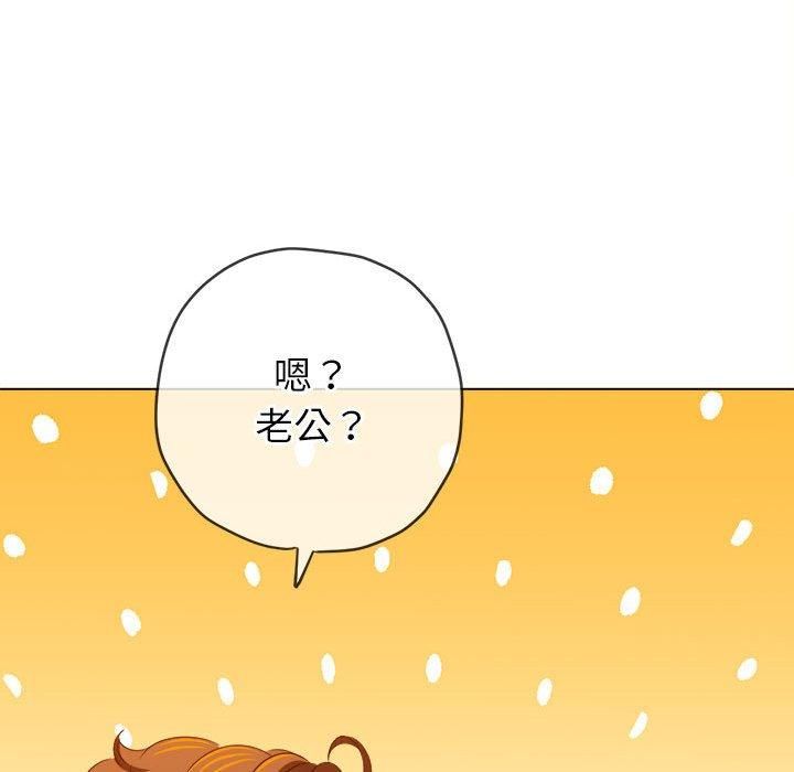 难缠小恶女第225話