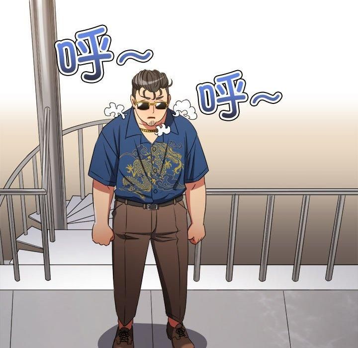 難纏小惡女第225話