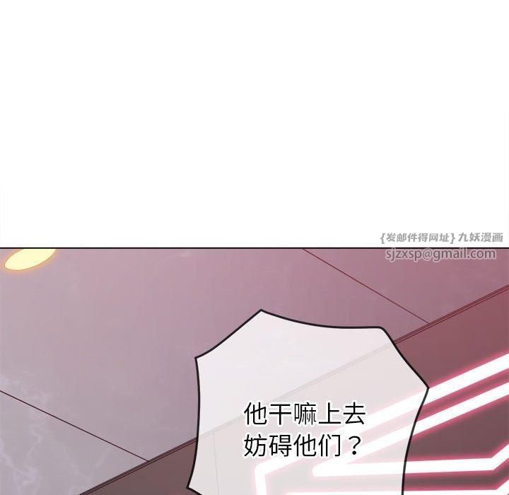 难缠小恶女第225話