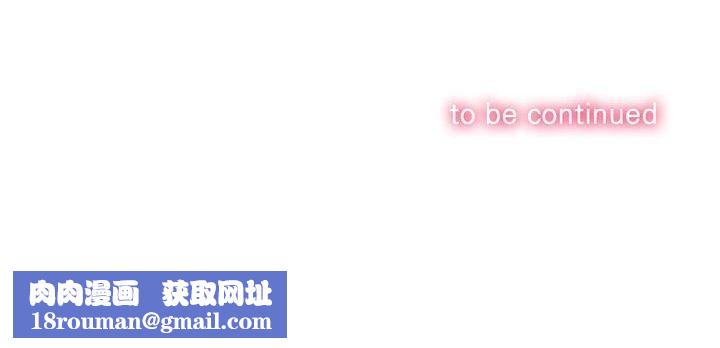 难缠小恶女第225話