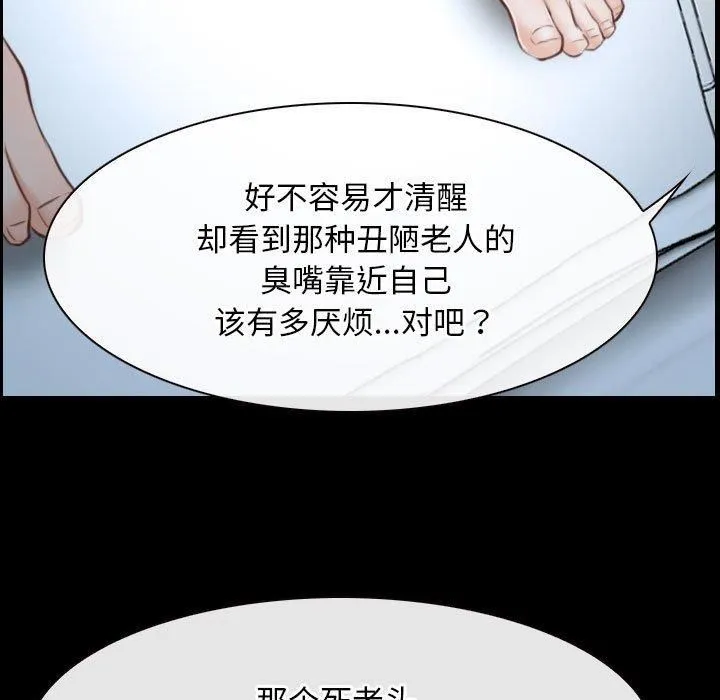 寻找初恋-第23話 - 图片 19