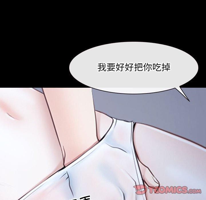 寻找初恋第23話