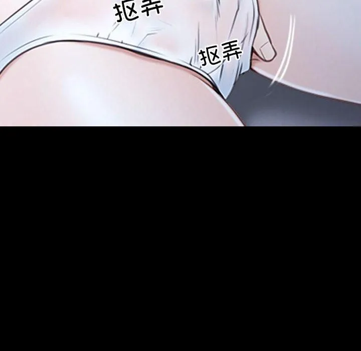 寻找初恋-第23話 - 图片 34