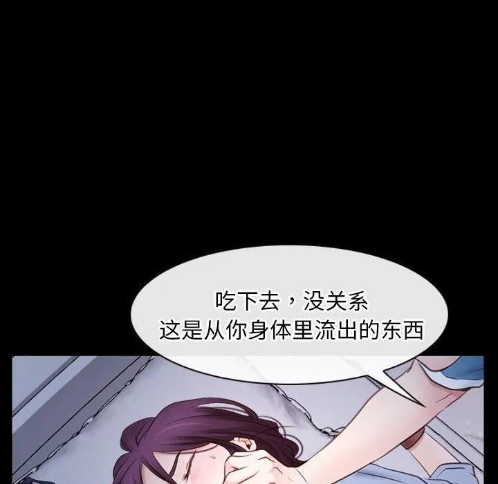 寻找初恋-第23話 - 图片 38