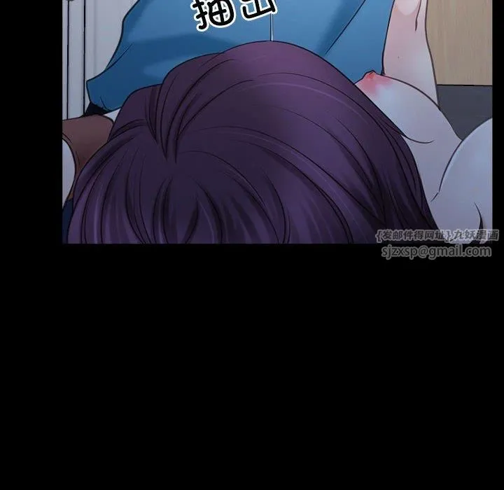 寻找初恋-第23話 - 图片 44