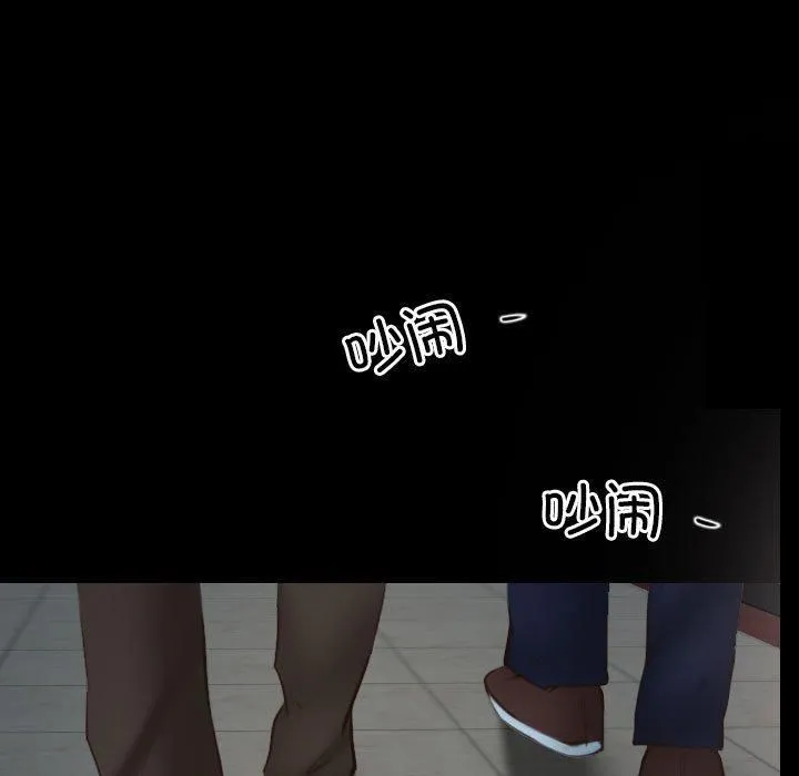 寻找初恋-第23話 - 图片 65
