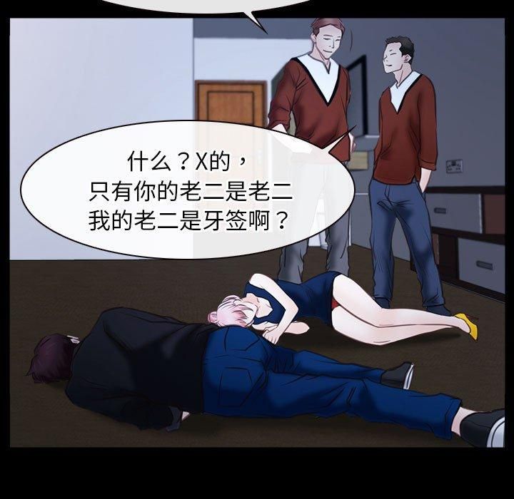 寻找初恋第23話