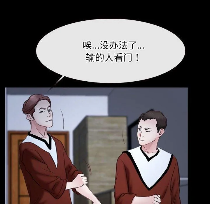 寻找初恋第23話