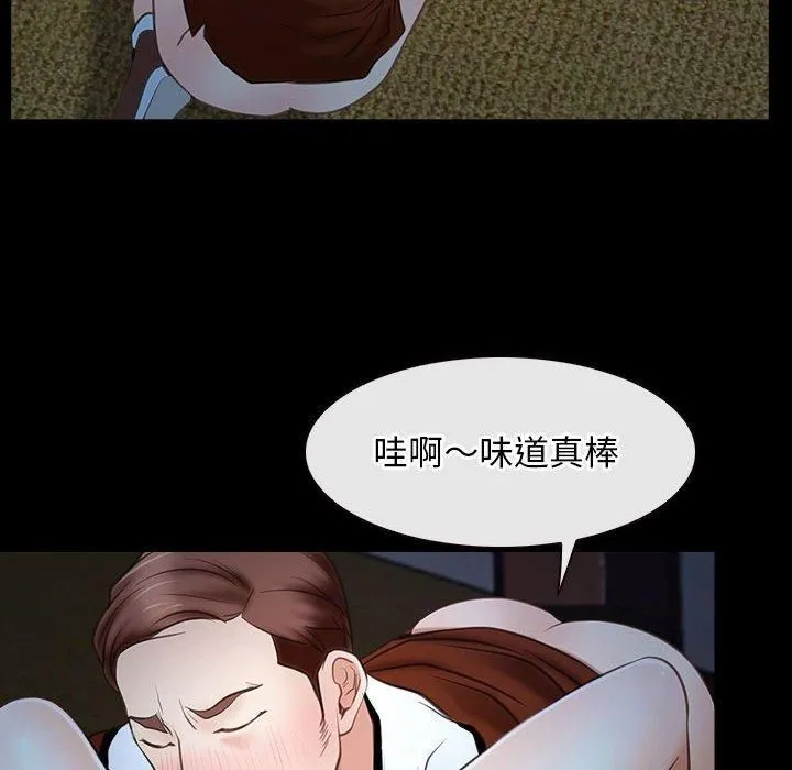 寻找初恋-第23話 - 图片 98