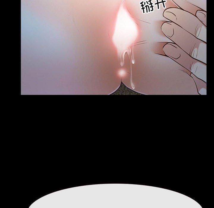 寻找初恋第23話