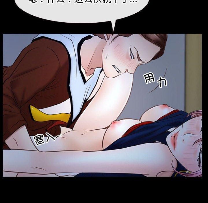 寻找初恋第23話