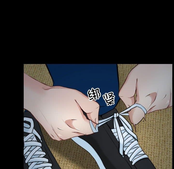 寻找初恋第23話