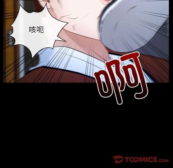 寻找初恋第23話