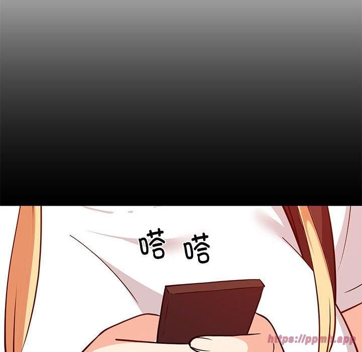 难缠姐妹偏要和我同居第16話