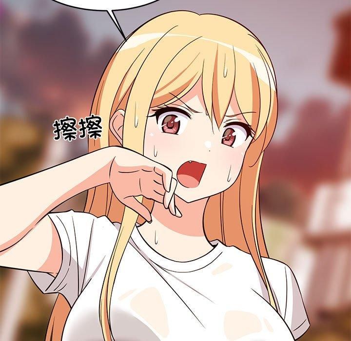 难缠姐妹偏要和我同居第16話