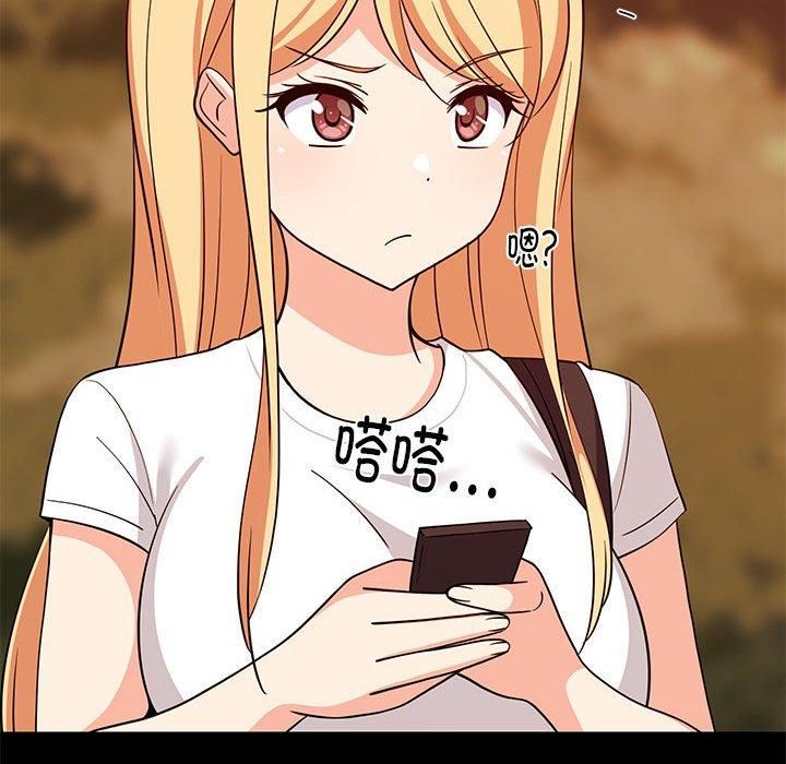 难缠姐妹偏要和我同居第16話