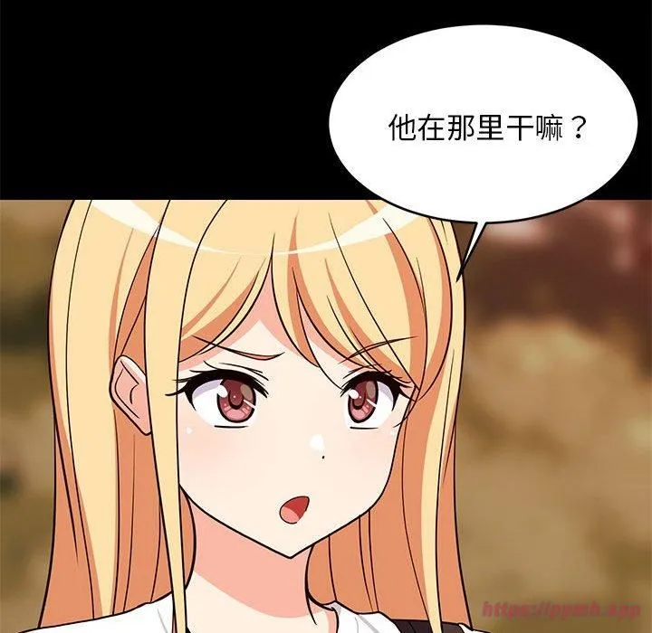难缠姐妹偏要和我同居第16話