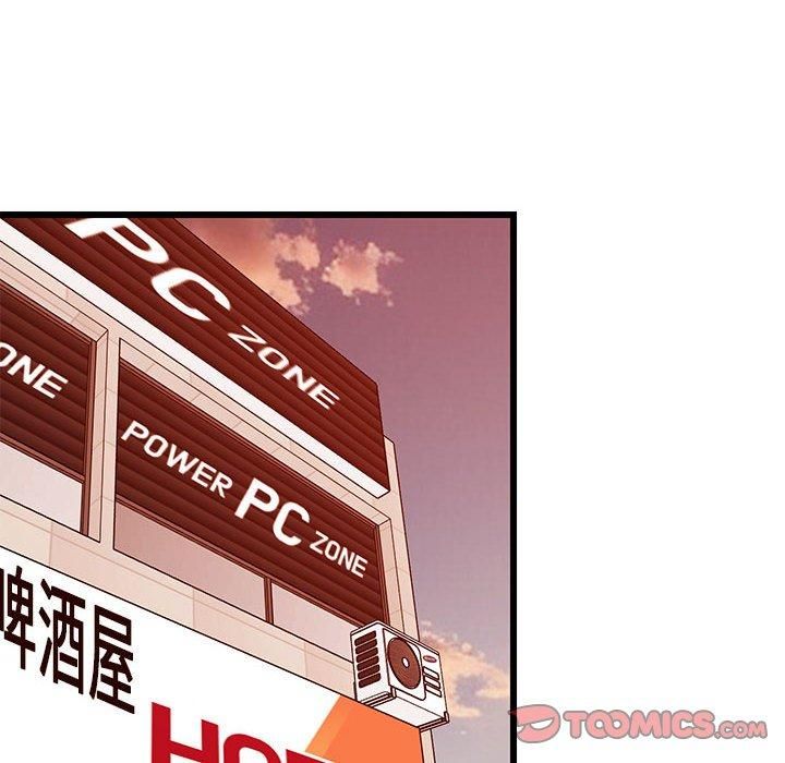 难缠姐妹偏要和我同居第16話