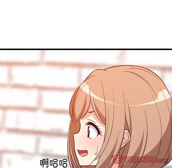 难缠姐妹偏要和我同居第16話