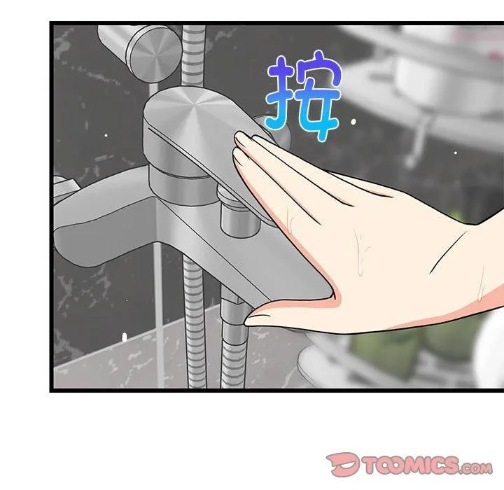 难缠姐妹偏要和我同居-第16話 - 图片 117